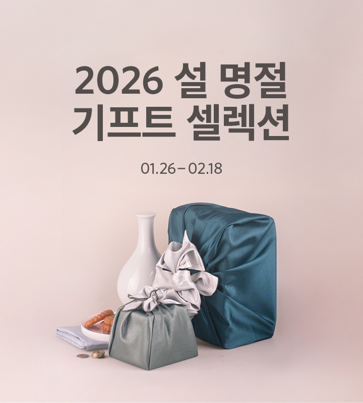 워커힐 26년 설명절 기프티 셀렉션 