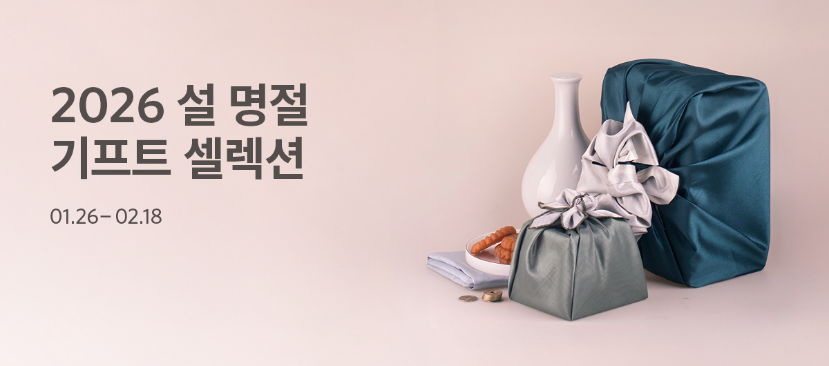 2026 워커힐 설 명절 기프트 셀렉션